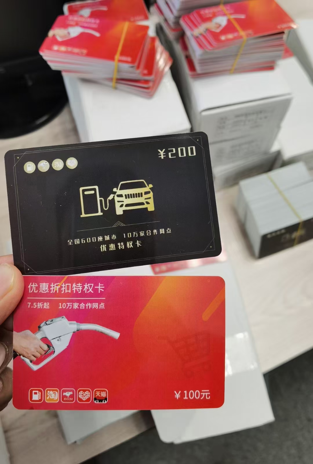 晋城加油8折软件优惠加油卡系统 加油折扣卡源头